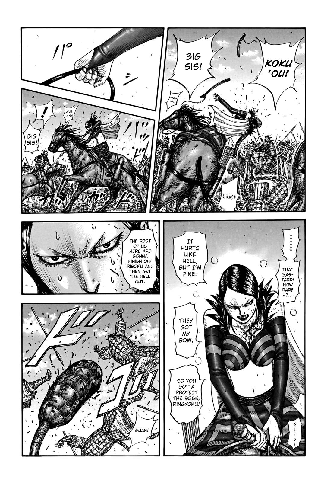 Page 9 of Chapter 746