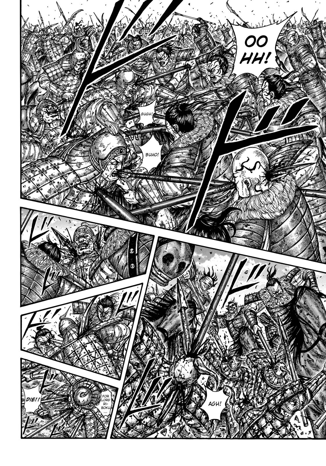 Page 14 of Chapter 746