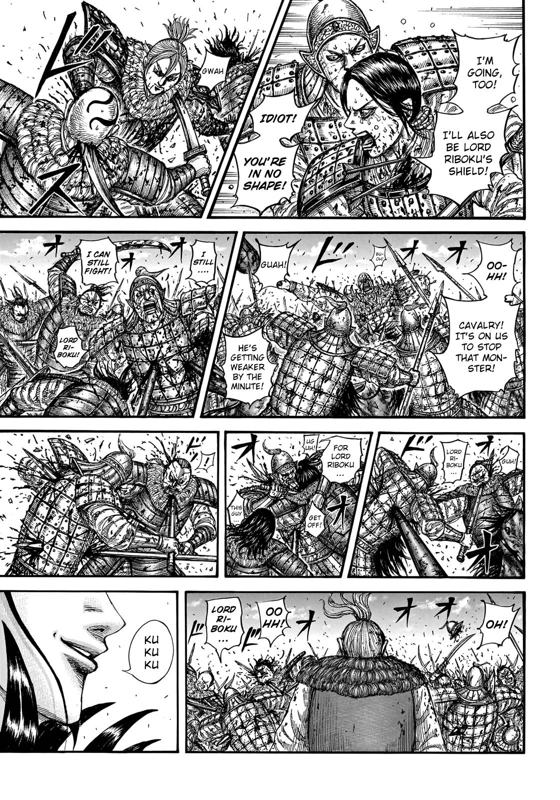 Page 15 of Chapter 746
