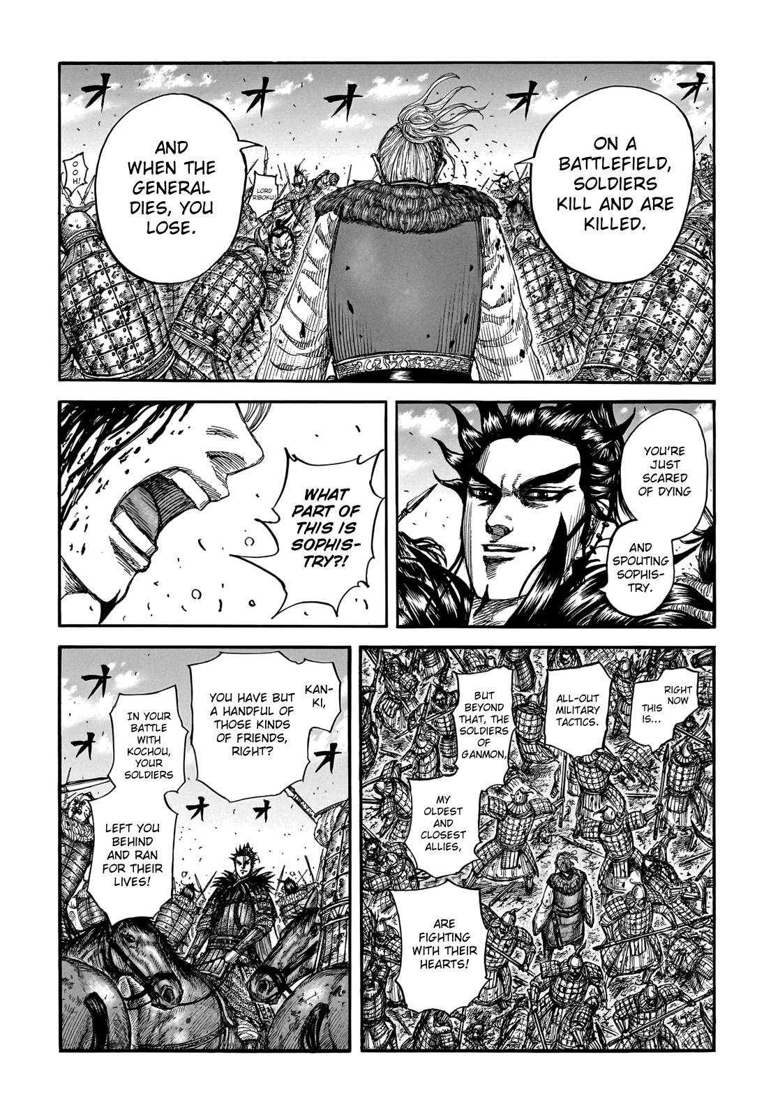 Page 17 of Chapter 746