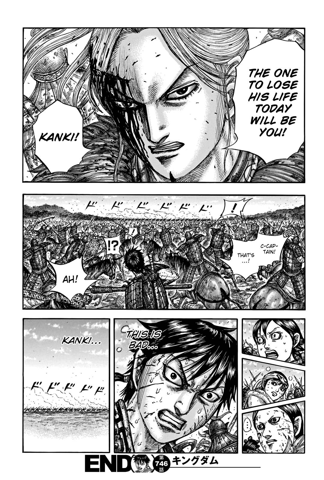 Page 21 of Chapter 746
