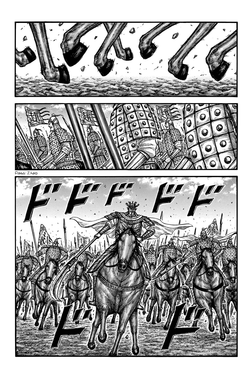 Page 3 of Chapter 747