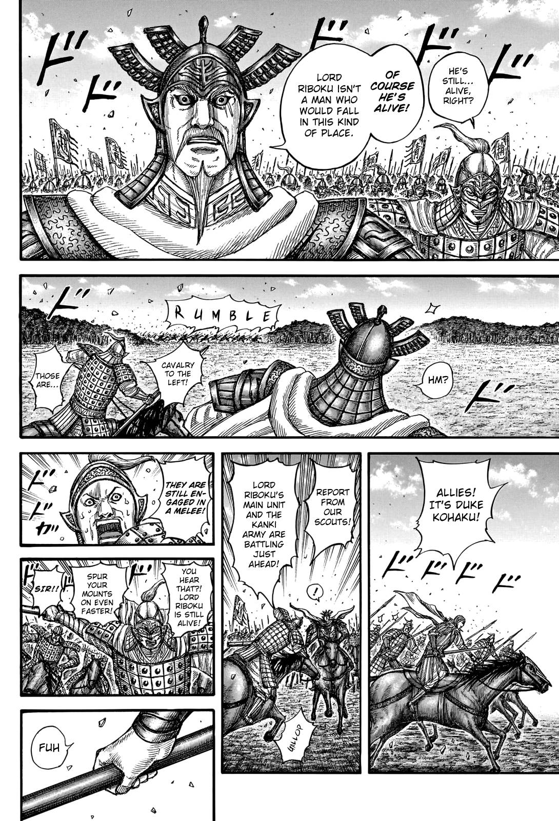 Page 4 of Chapter 747