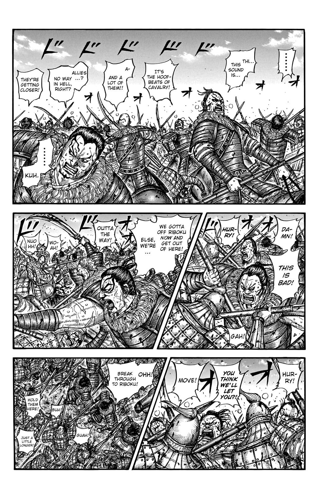 Page 6 of Chapter 747