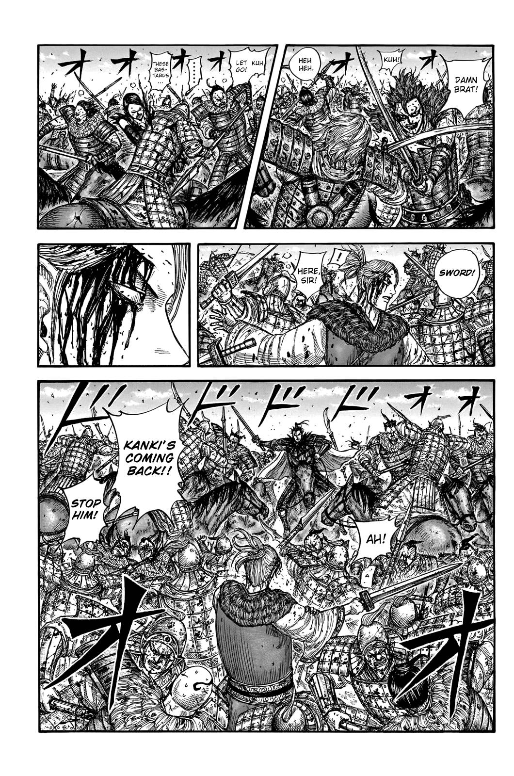 Page 7 of Chapter 747