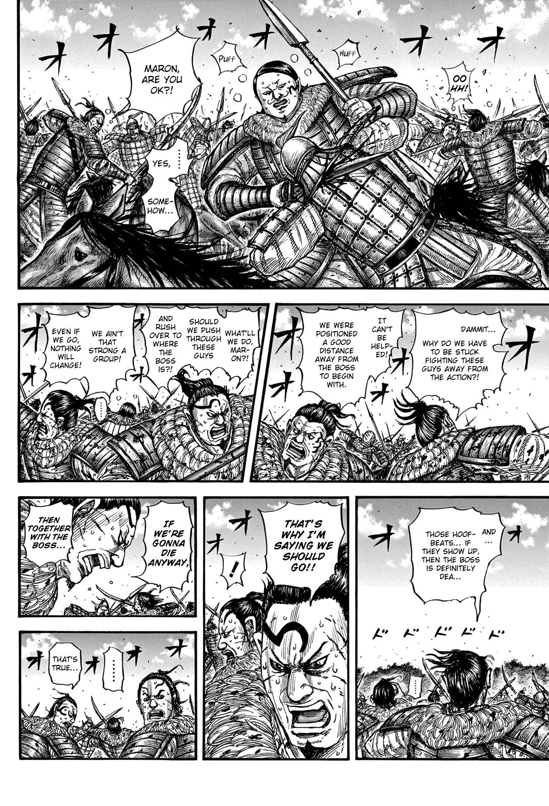 Page 8 of Chapter 747