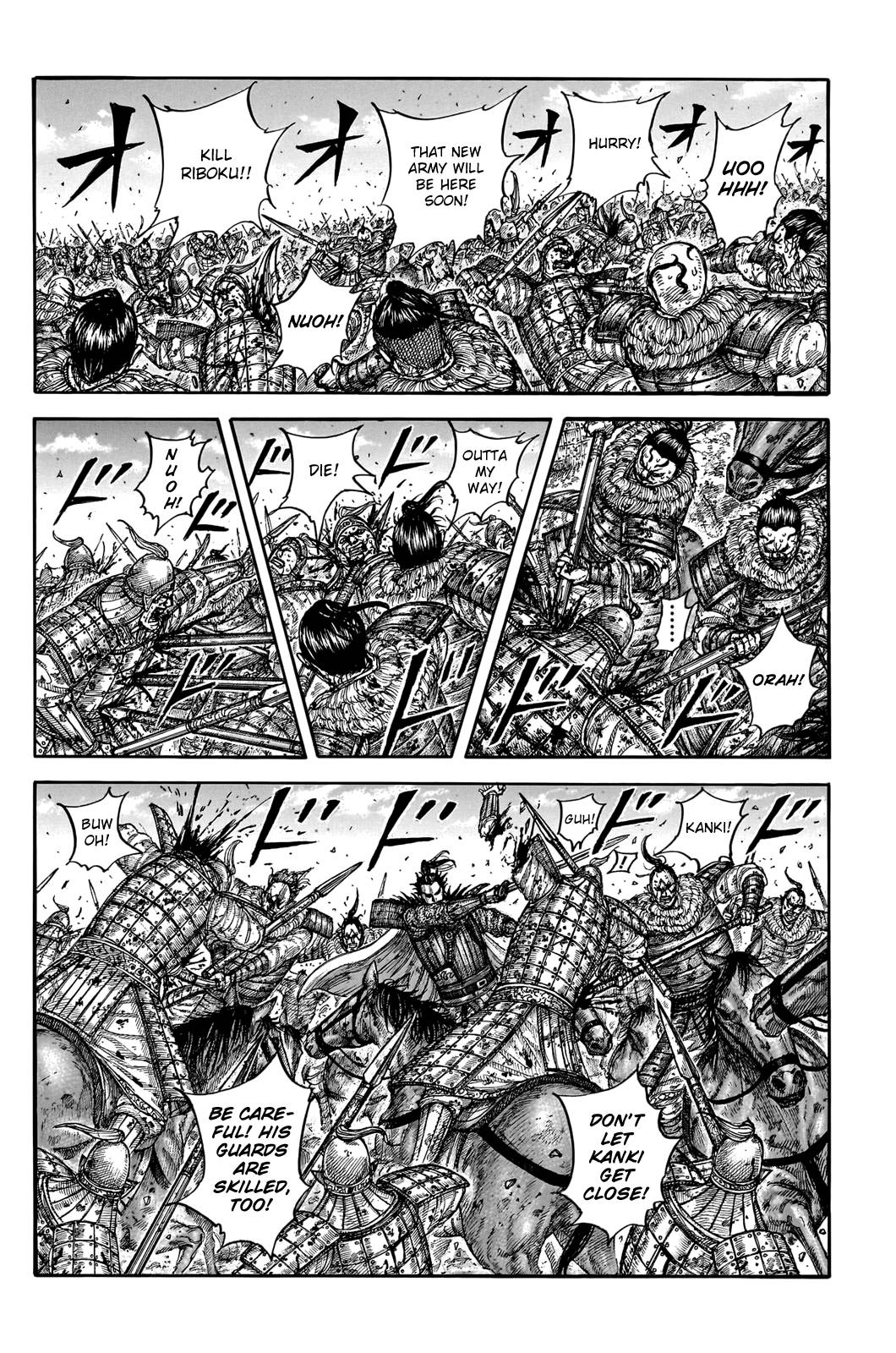Page 12 of Chapter 747