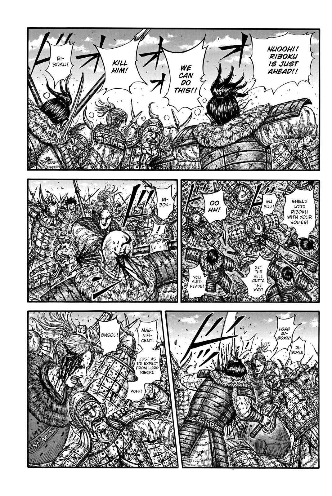 Page 13 of Chapter 747