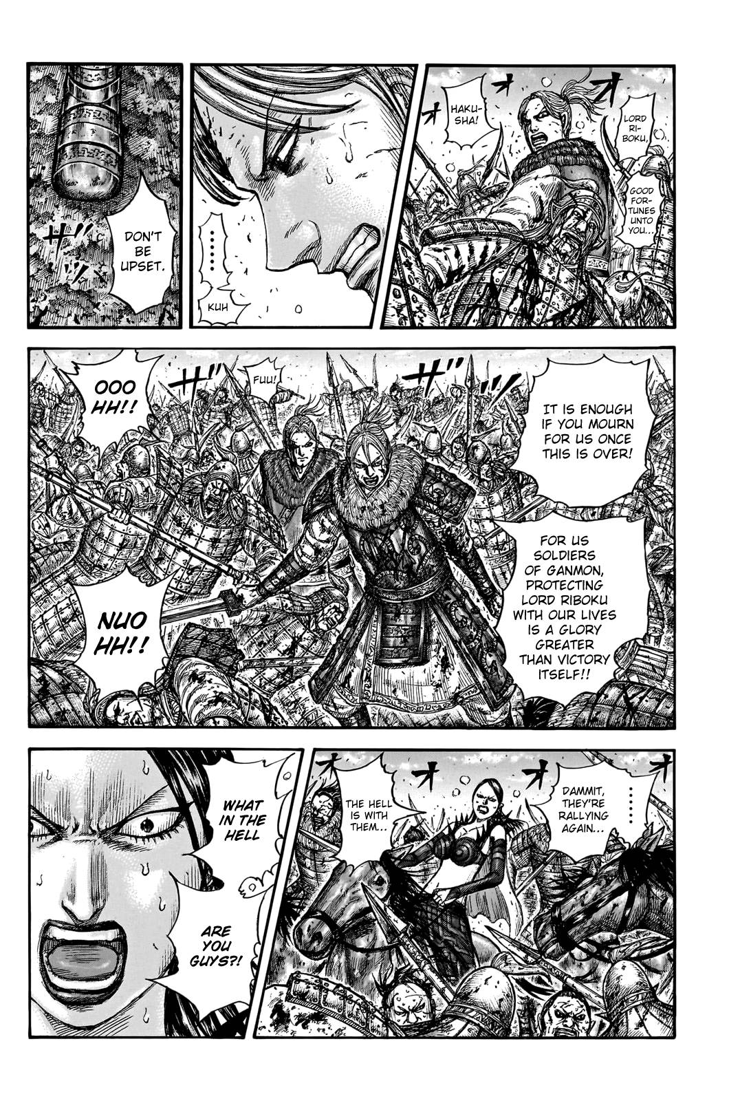 Page 14 of Chapter 747