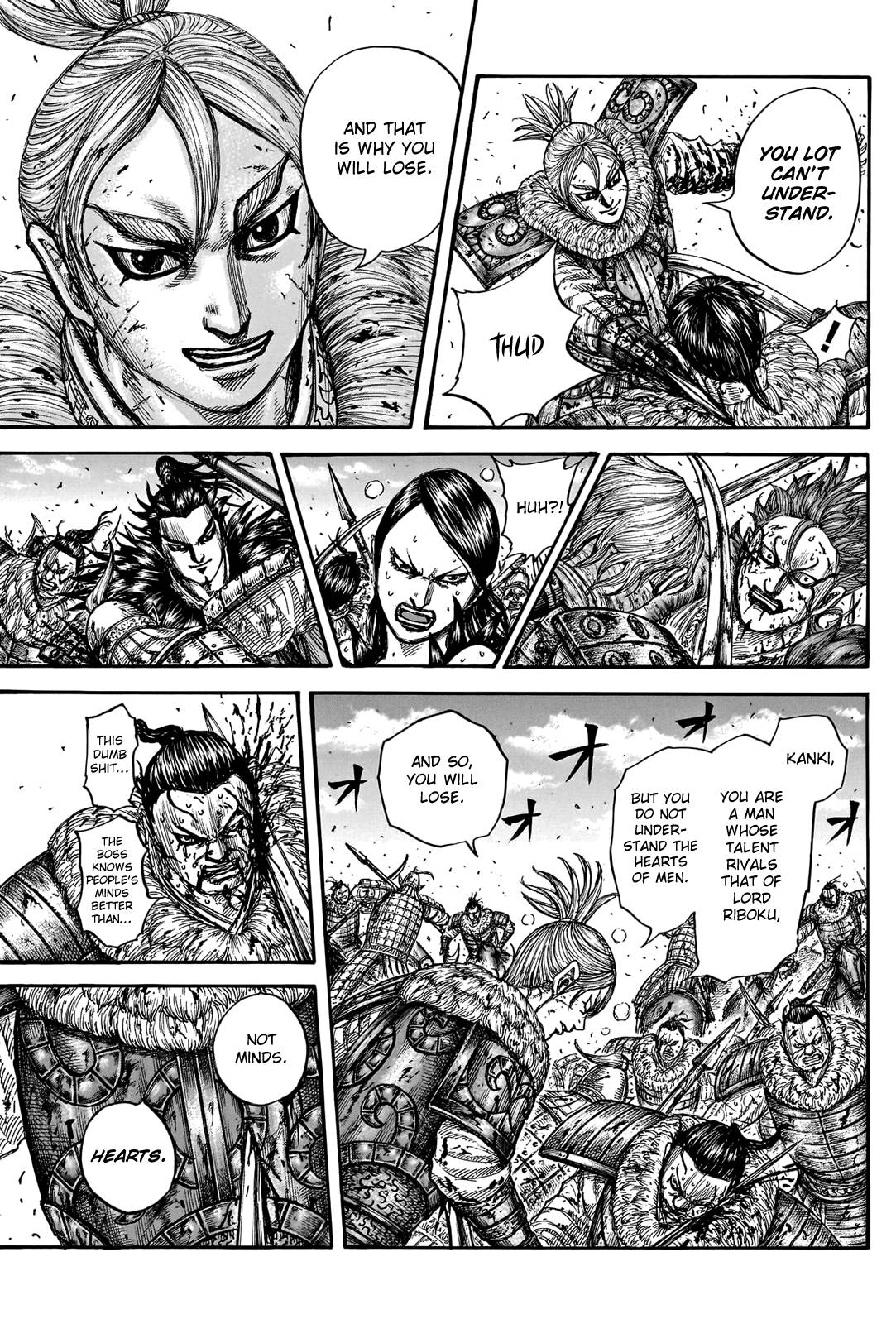 Page 15 of Chapter 747