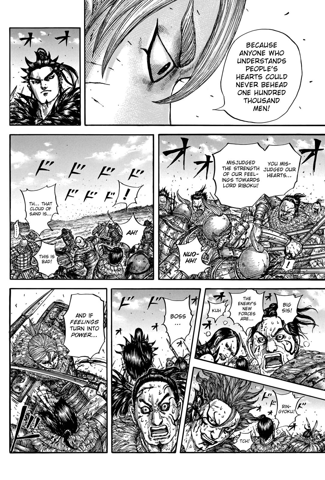 Page 16 of Chapter 747