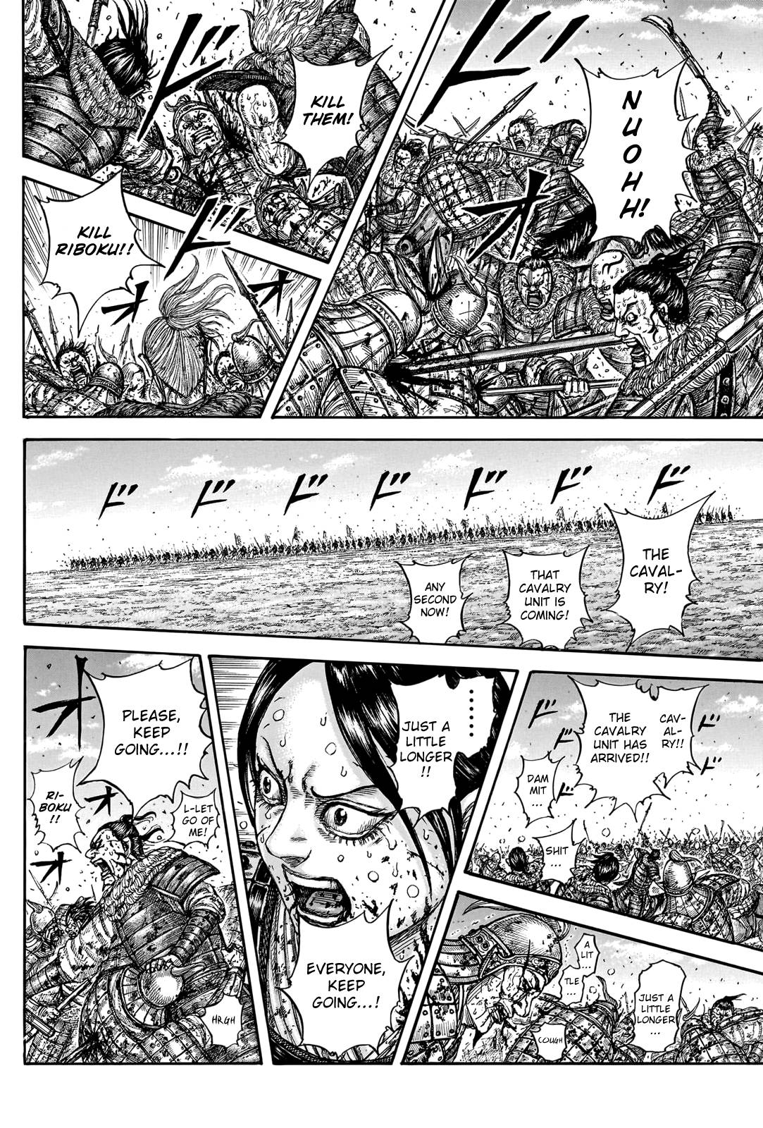 Page 18 of Chapter 747