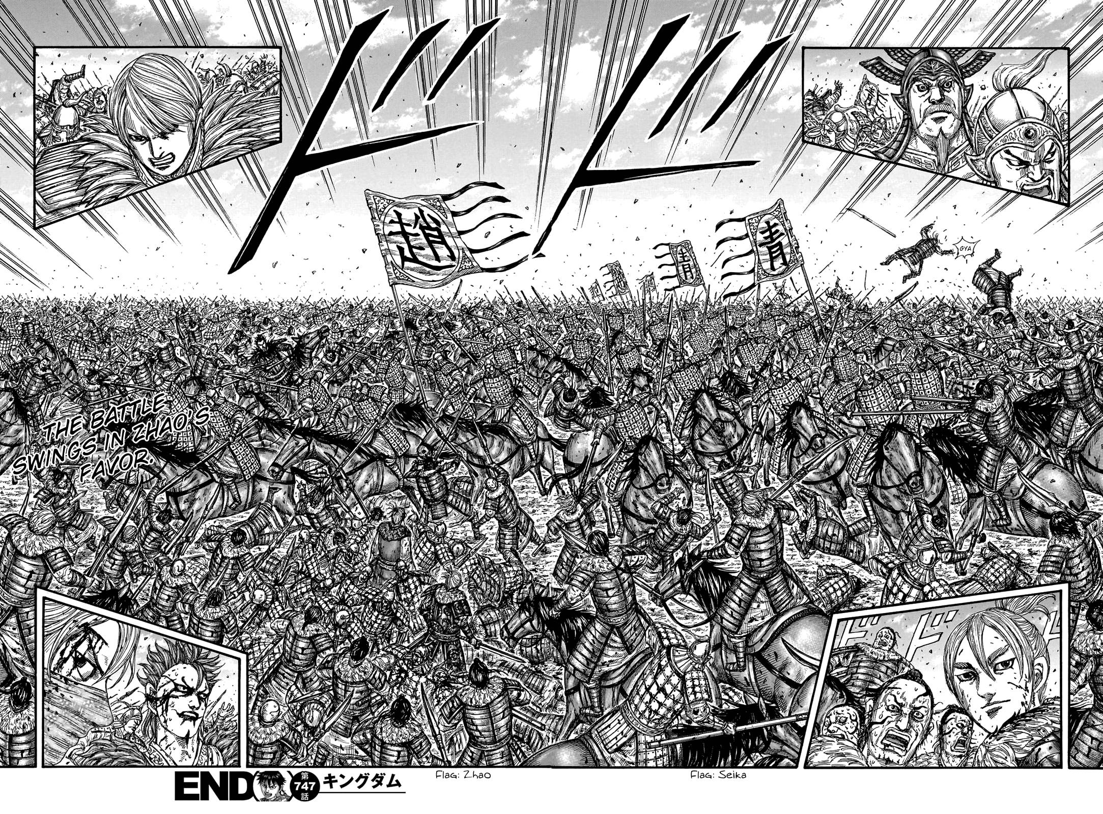 Page 20 of Chapter 747
