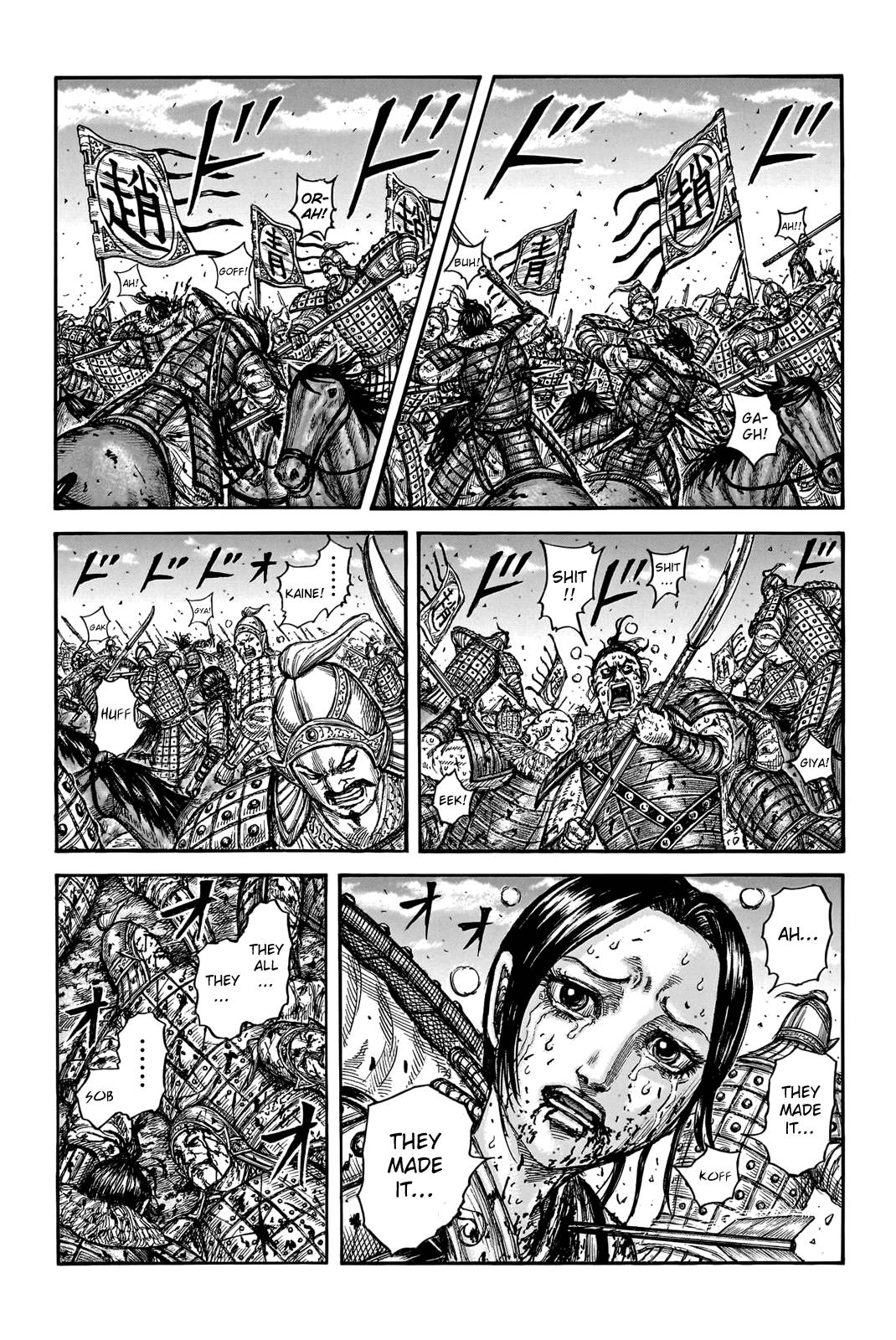 Page 3 of Chapter 748