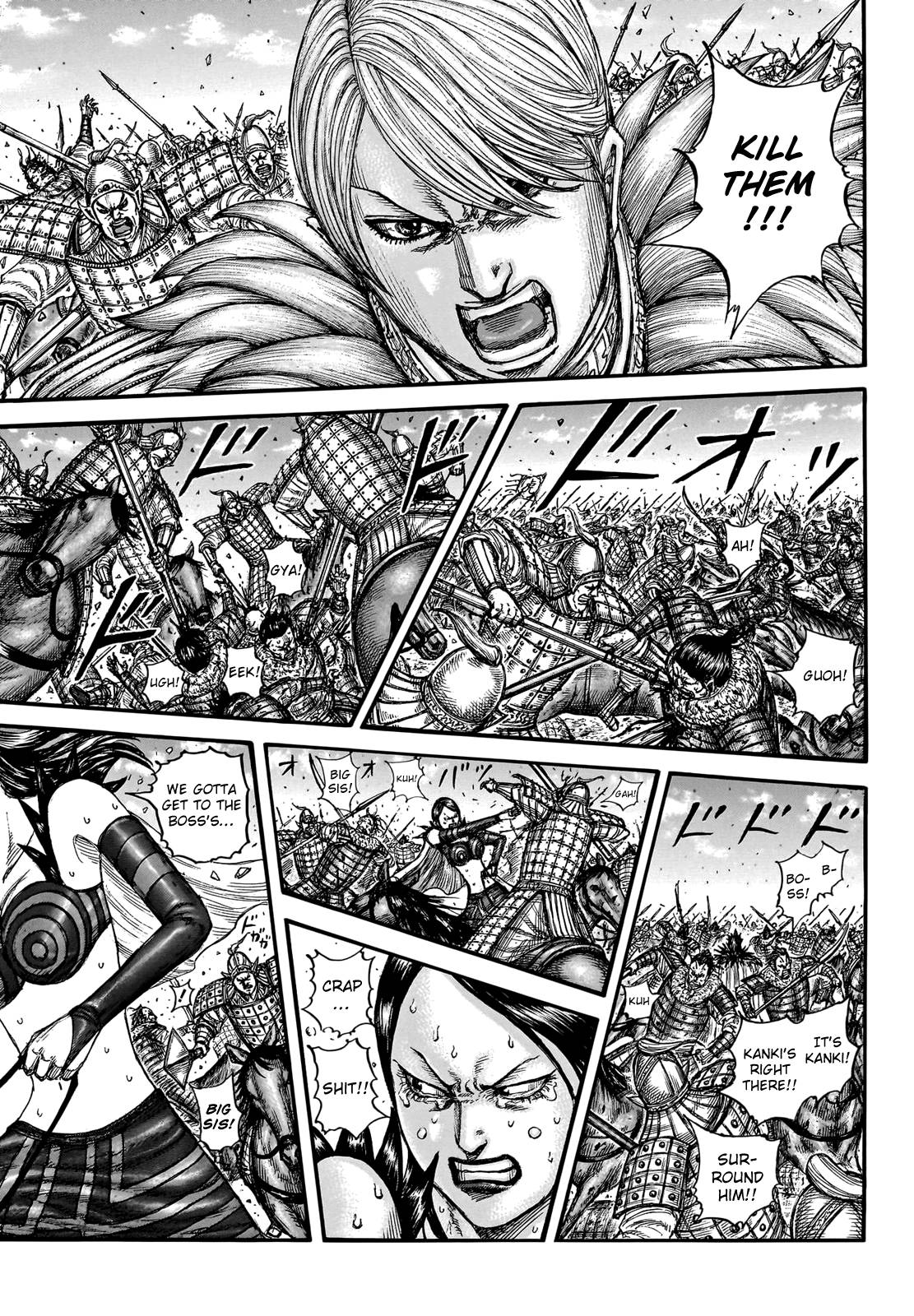 Page 5 of Chapter 748