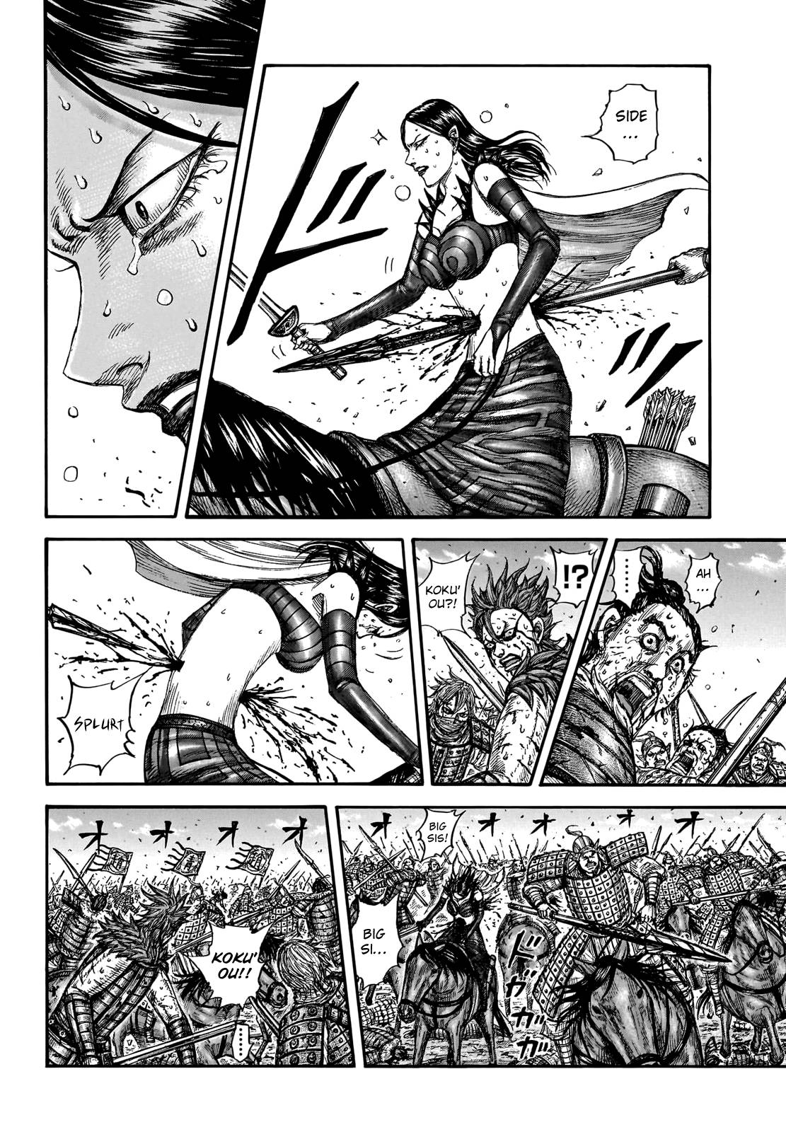 Page 6 of Chapter 748