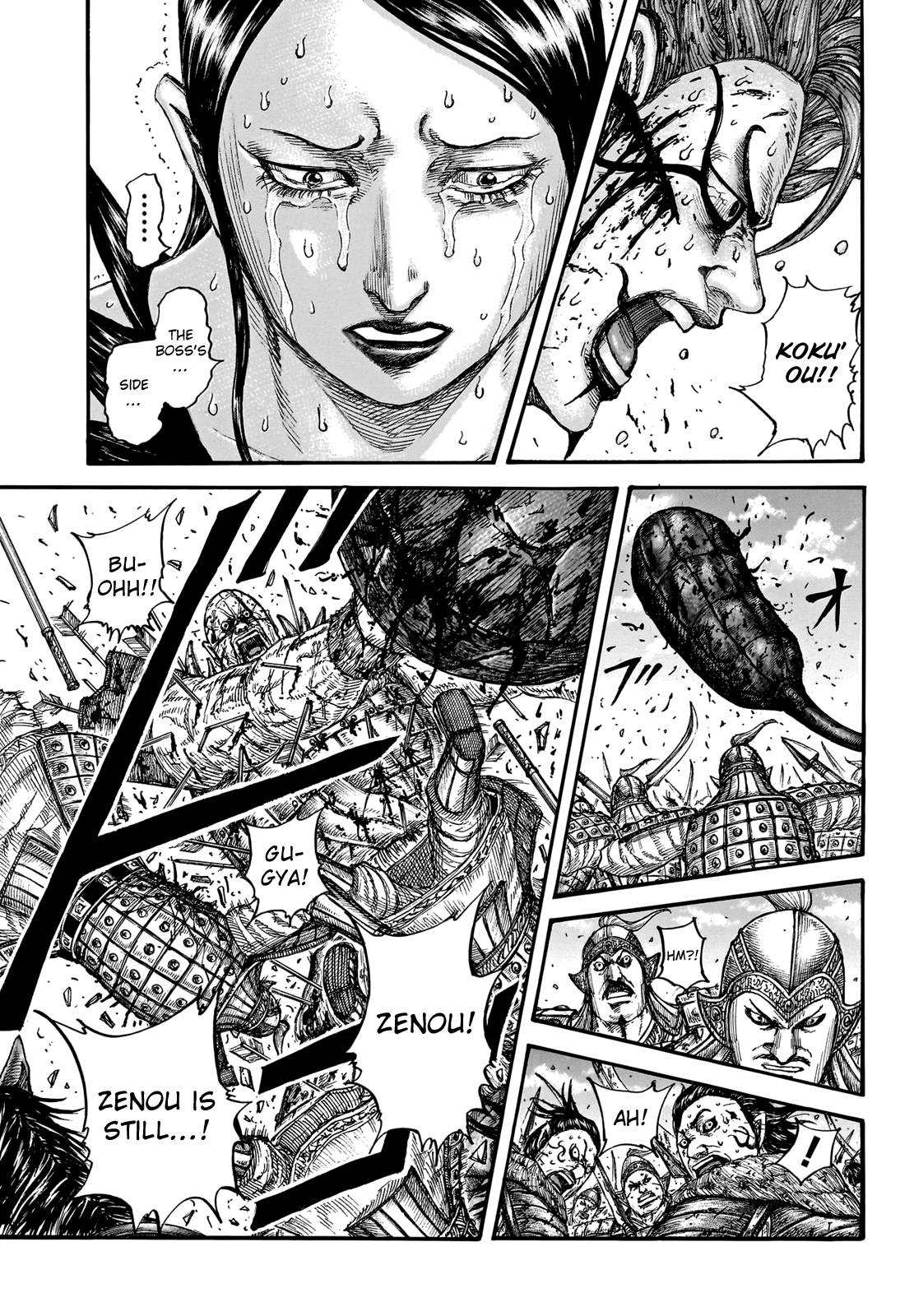 Page 7 of Chapter 748