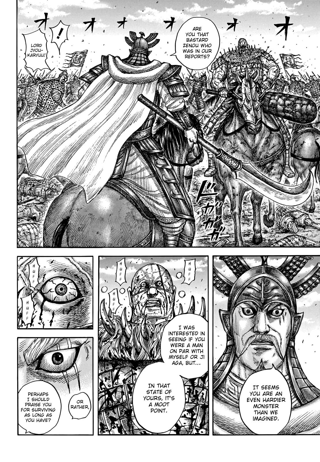 Page 8 of Chapter 748
