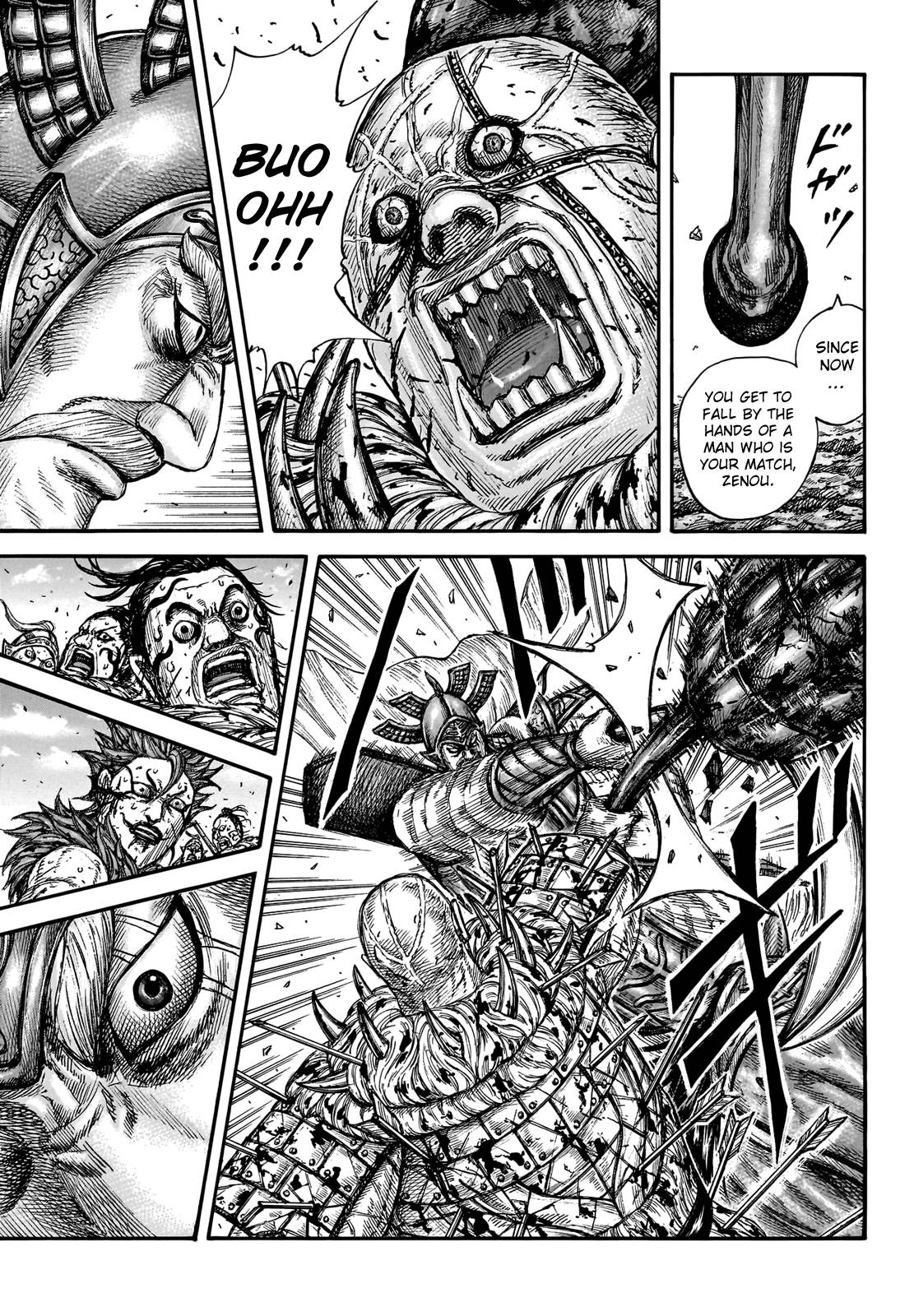 Page 9 of Chapter 748