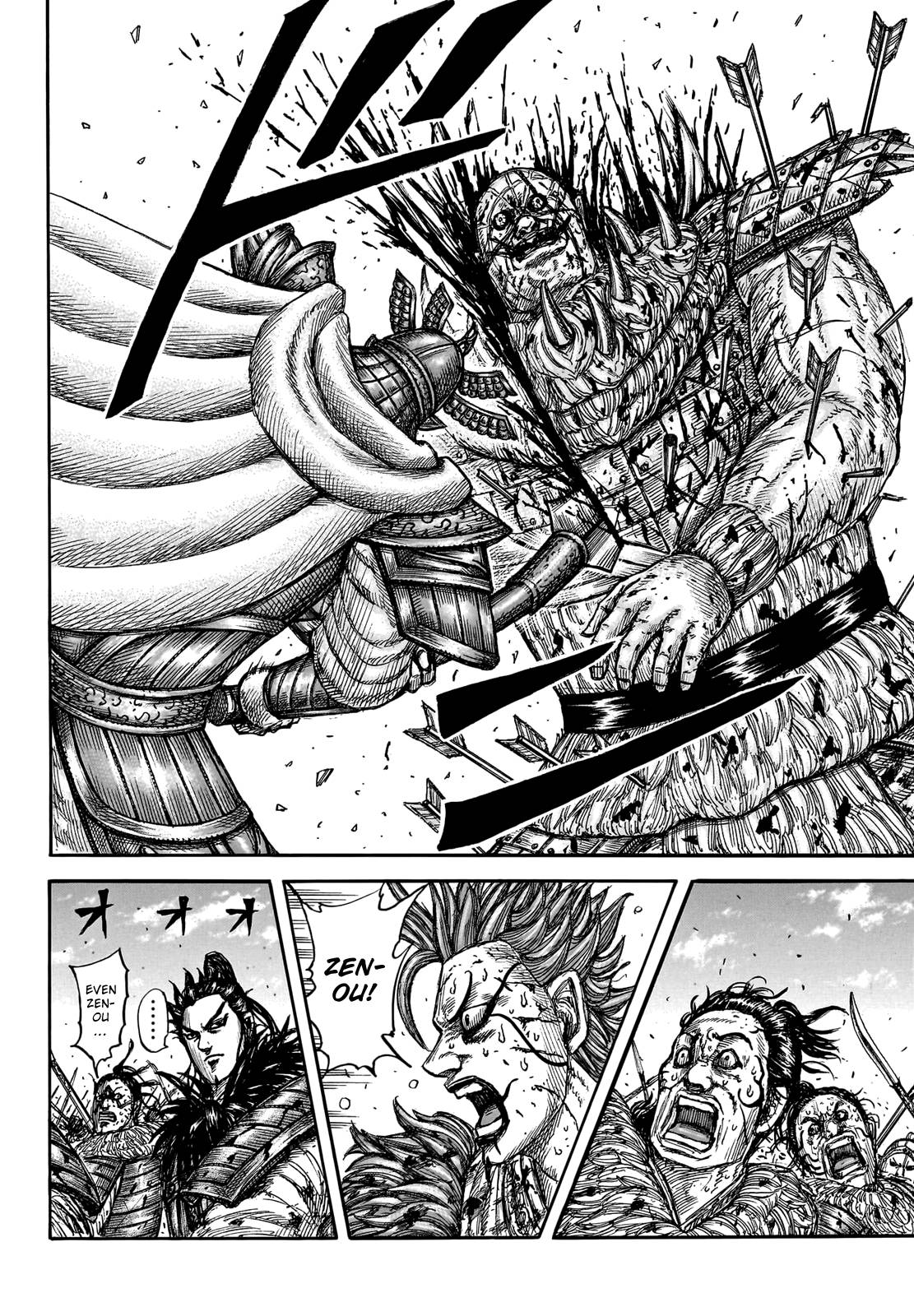 Page 10 of Chapter 748