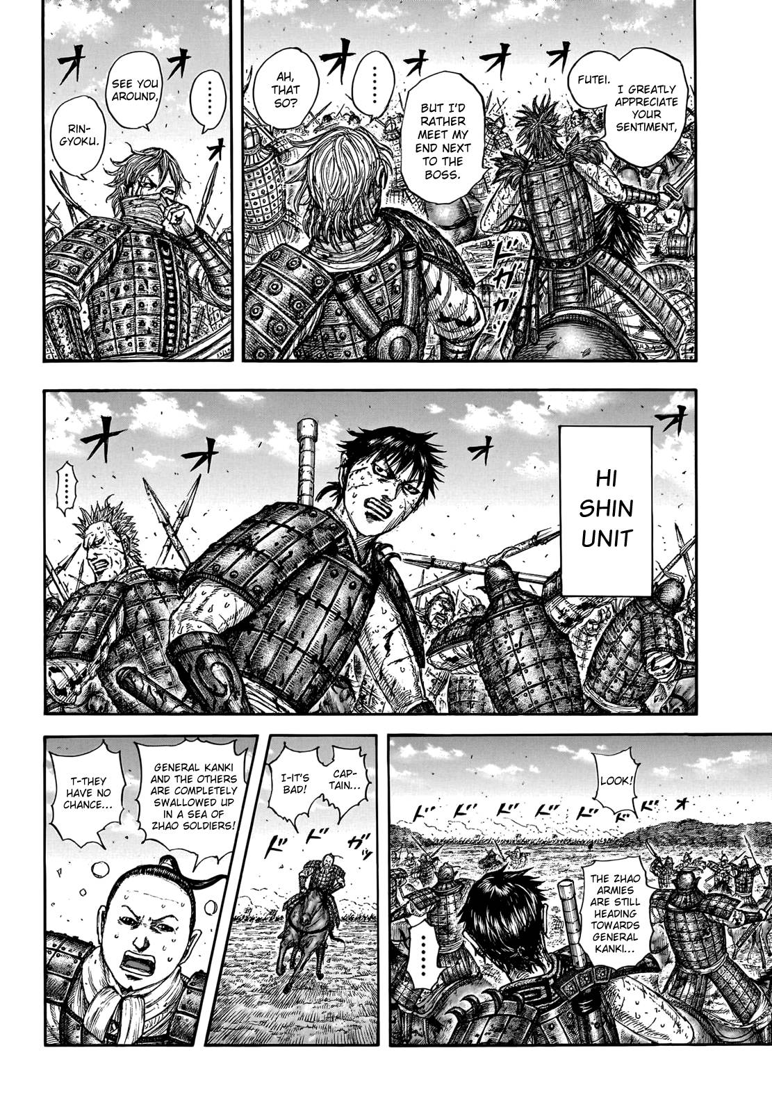 Page 12 of Chapter 748