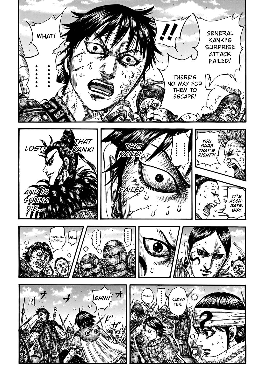 Page 13 of Chapter 748