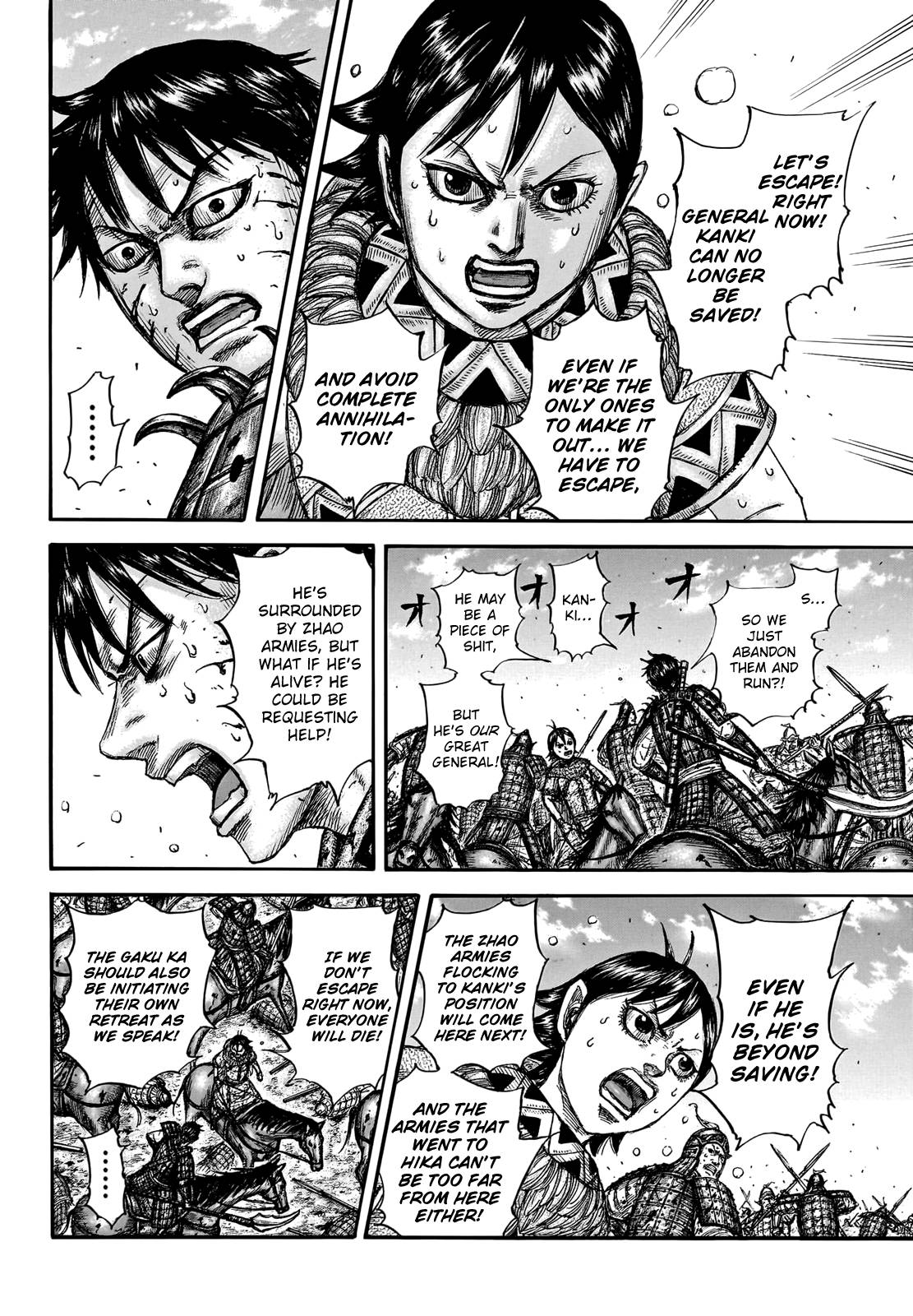 Page 14 of Chapter 748