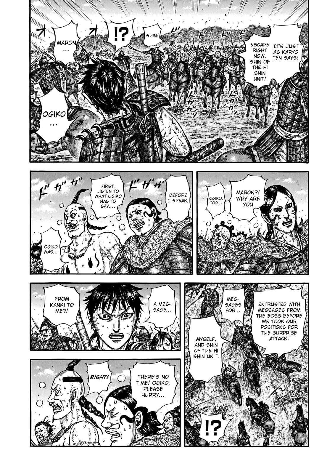 Page 15 of Chapter 748