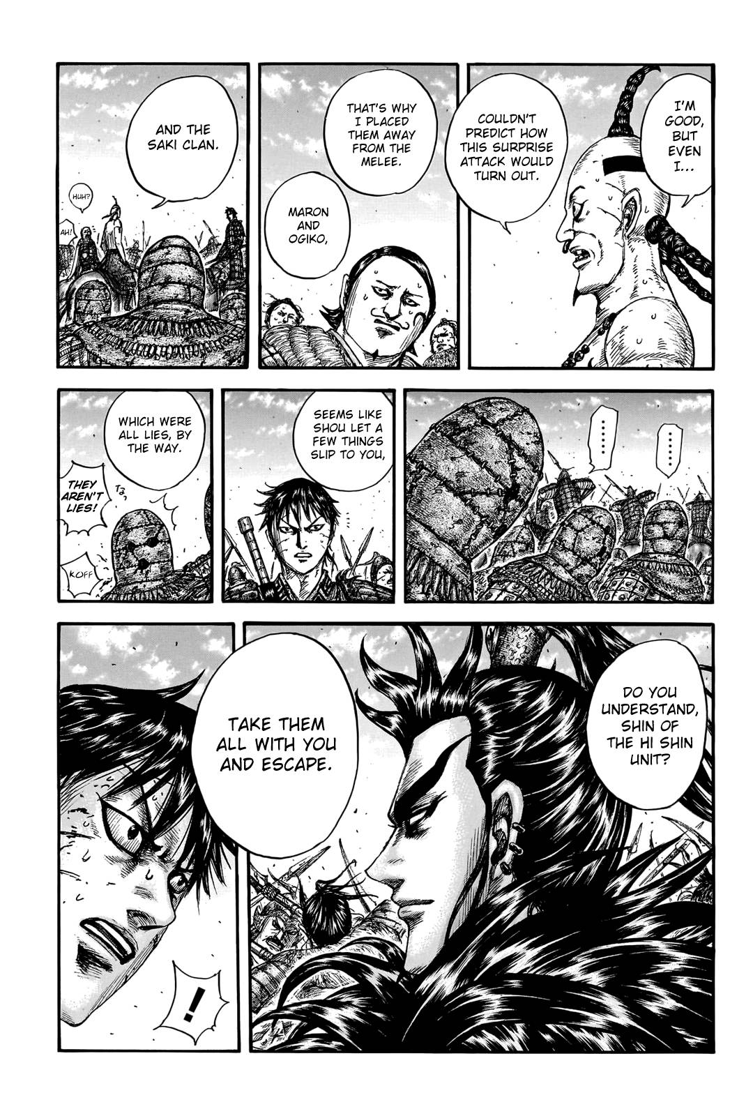 Page 17 of Chapter 748