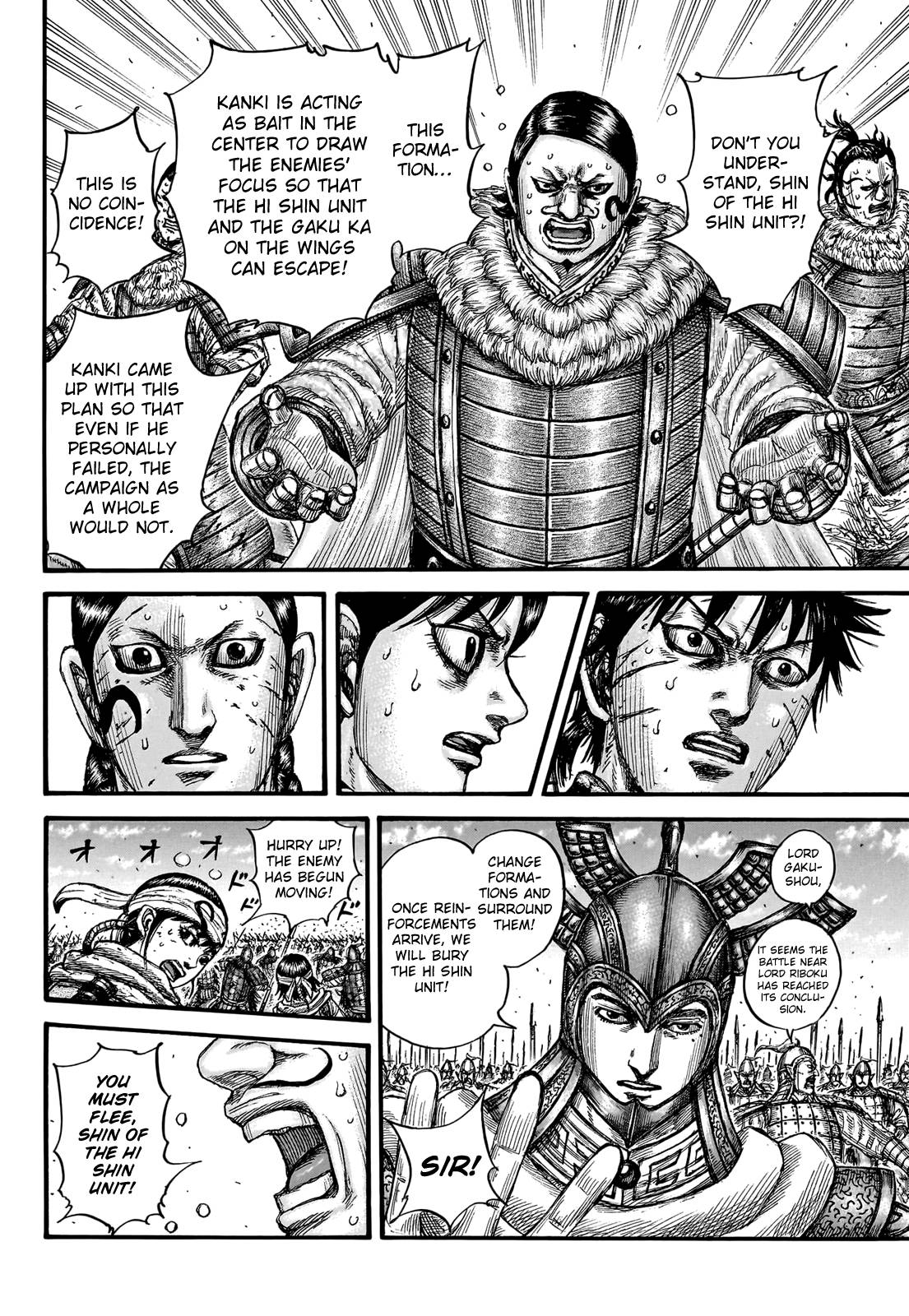 Page 20 of Chapter 748