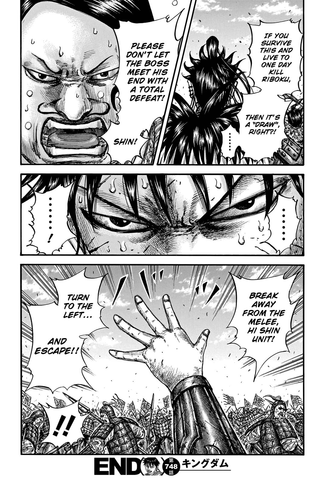 Page 21 of Chapter 748