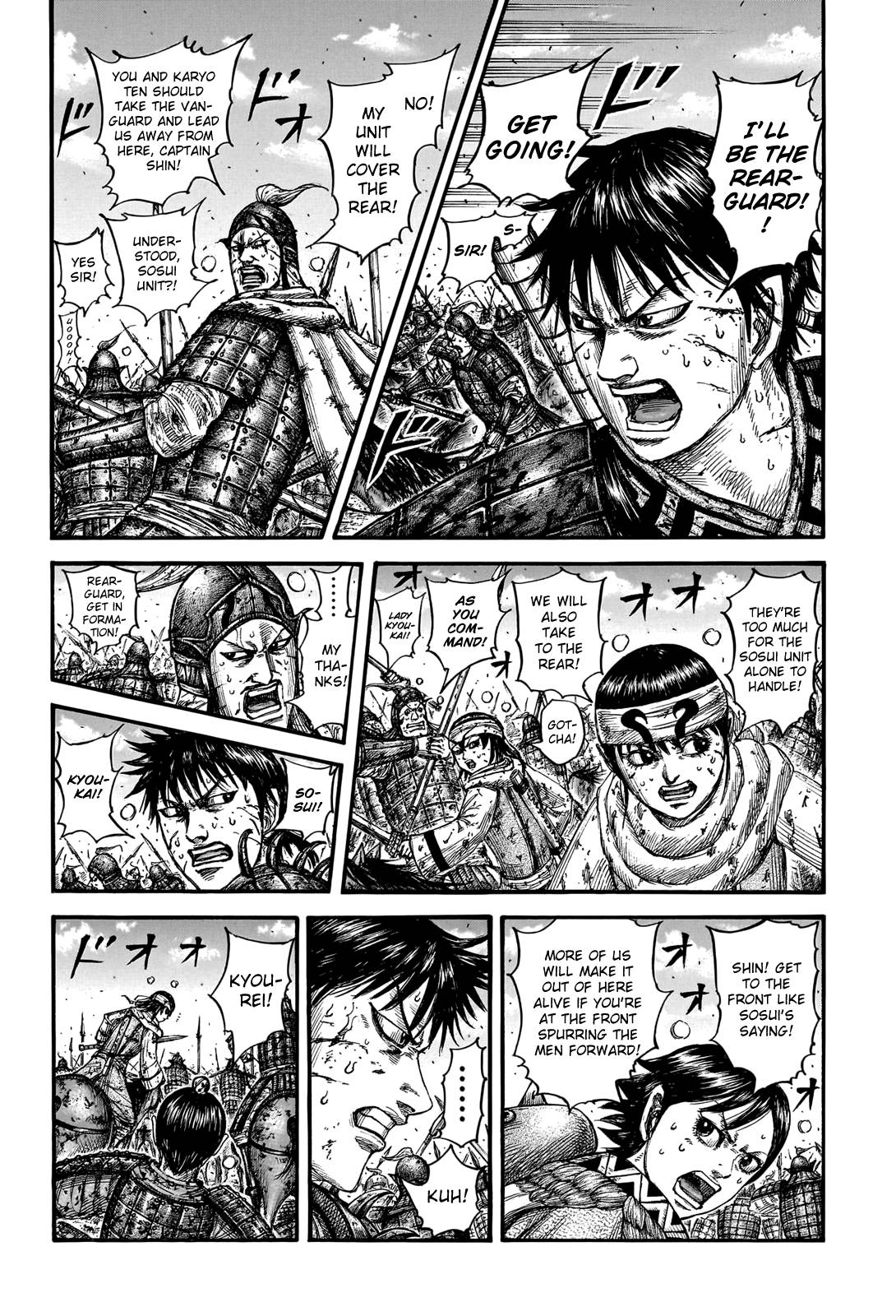 Page 4 of Chapter 749