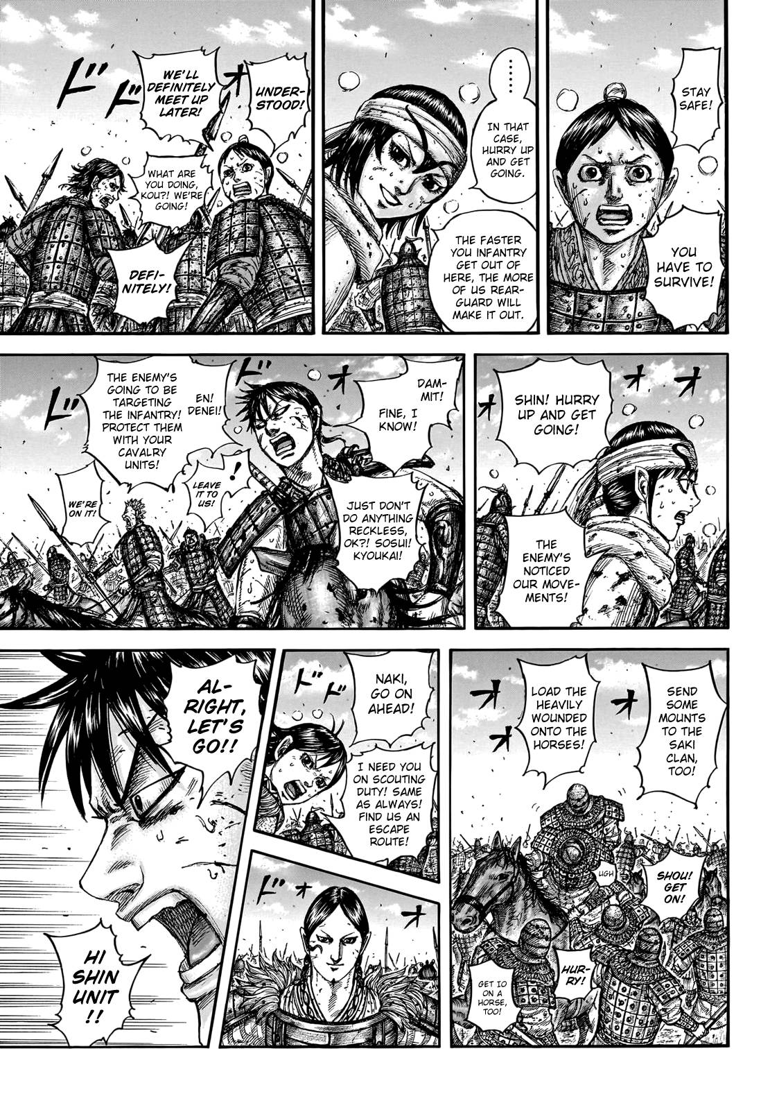 Page 5 of Chapter 749