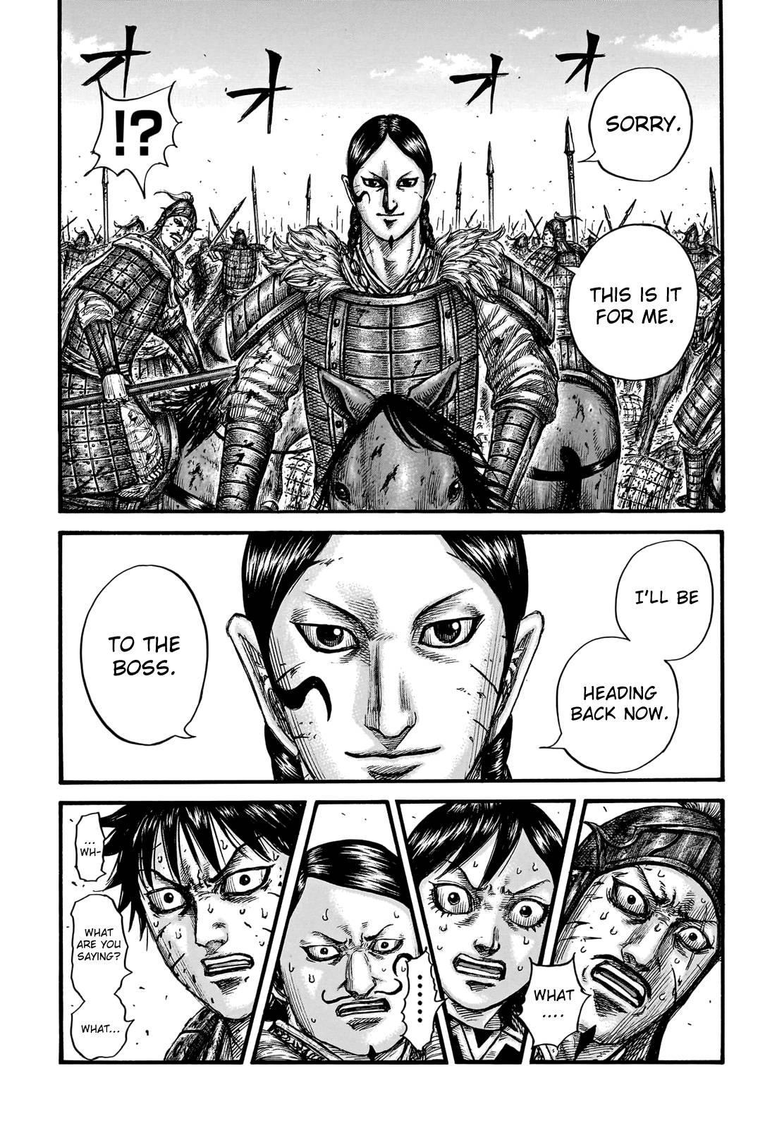 Page 7 of Chapter 749