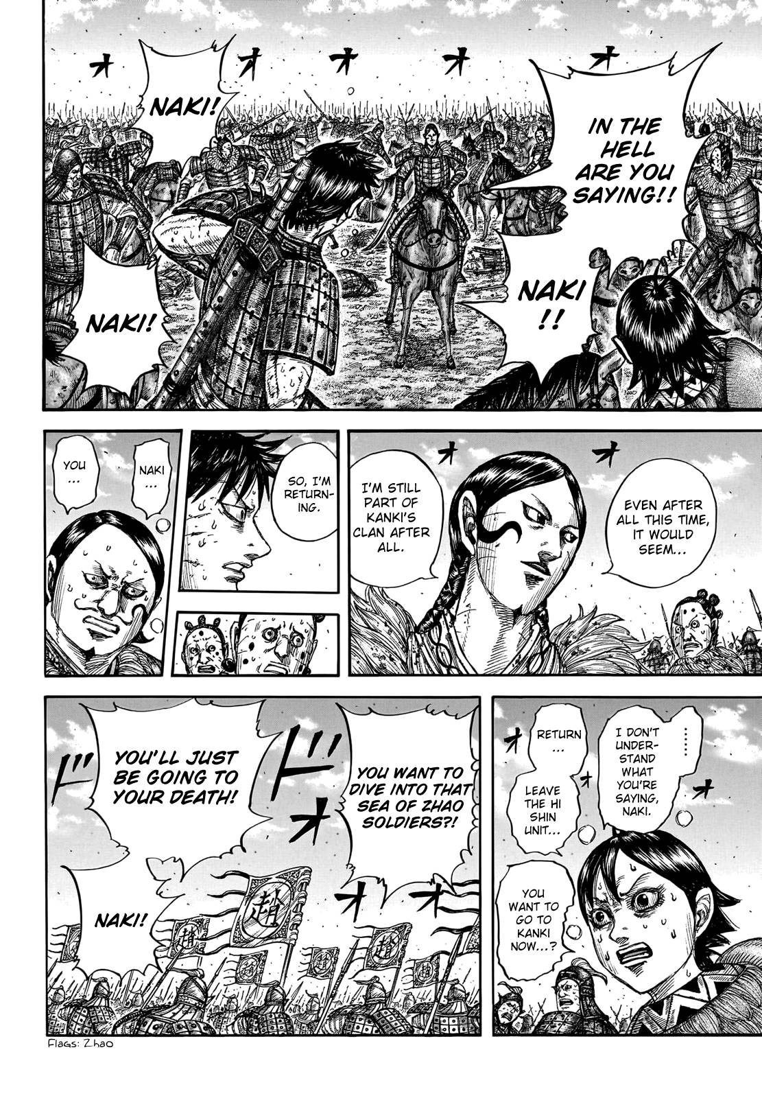 Page 8 of Chapter 749