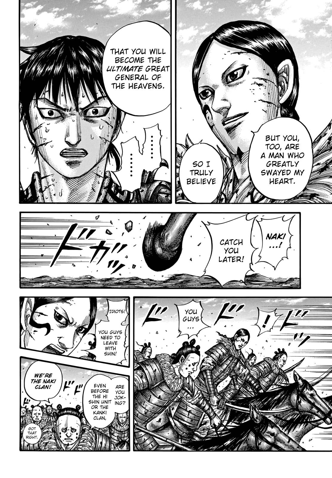 Page 12 of Chapter 749