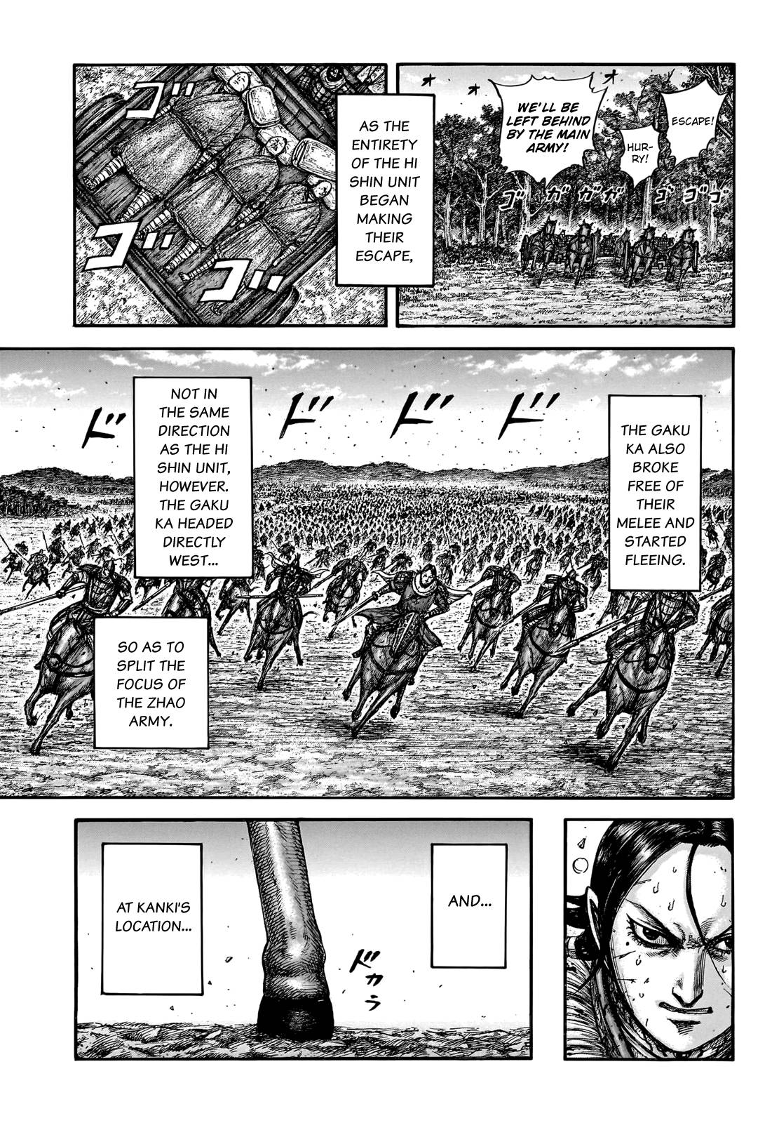 Page 15 of Chapter 749