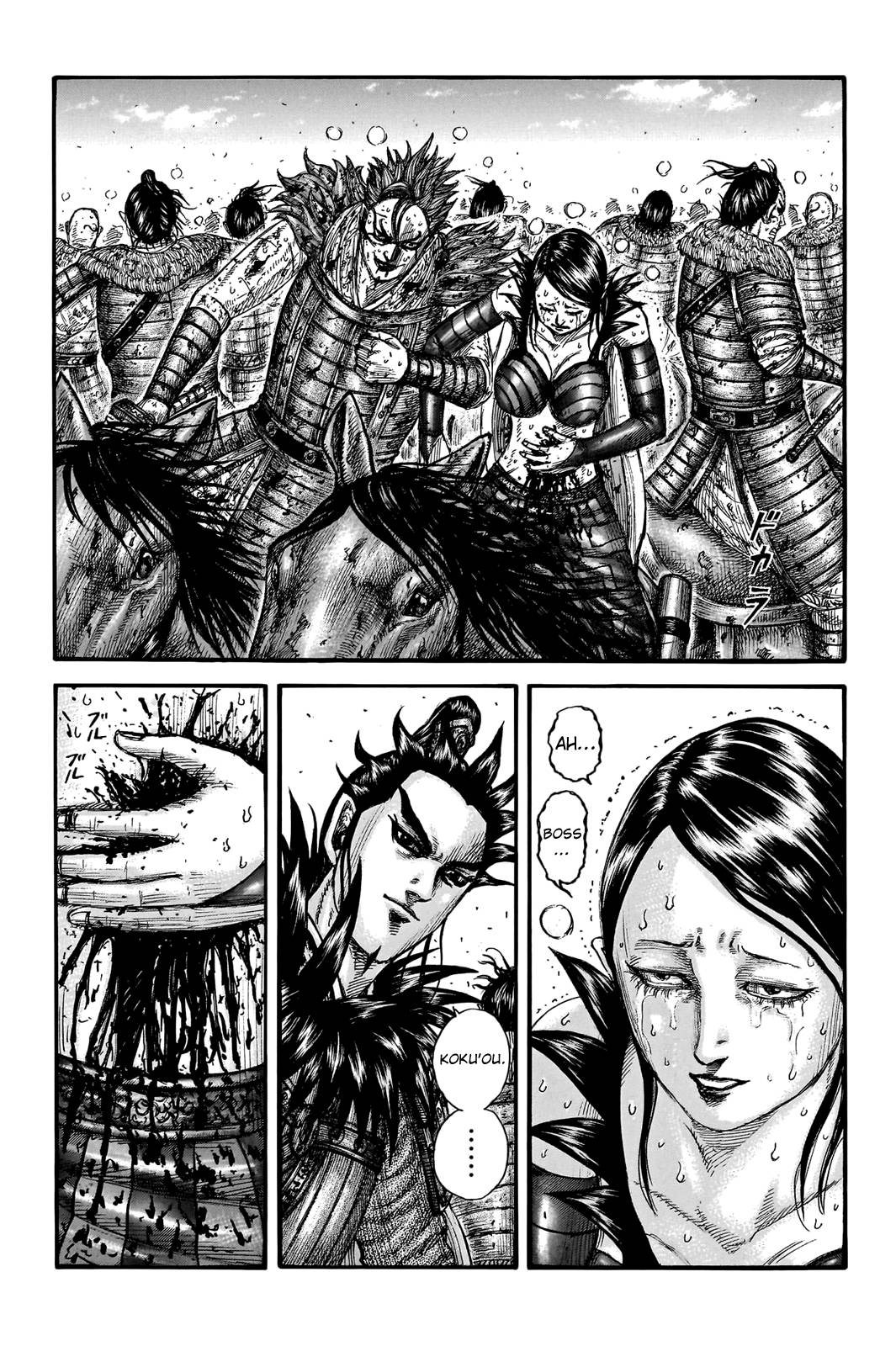 Page 16 of Chapter 749
