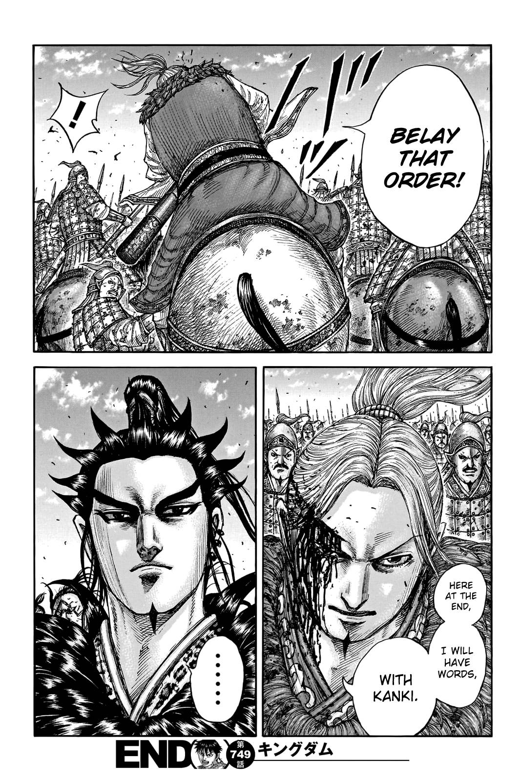 Page 20 of Chapter 749