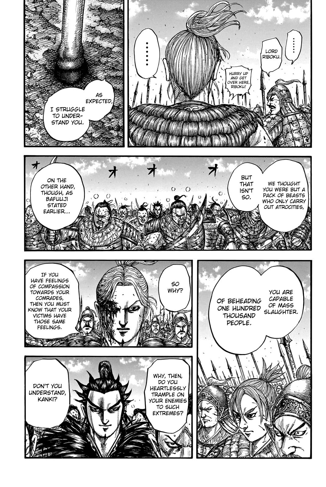 Page 7 of Chapter 750