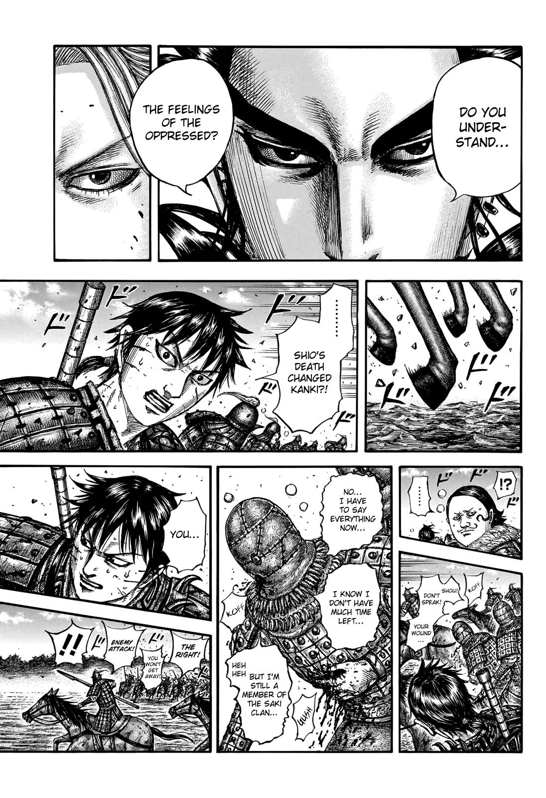 Page 9 of Chapter 750