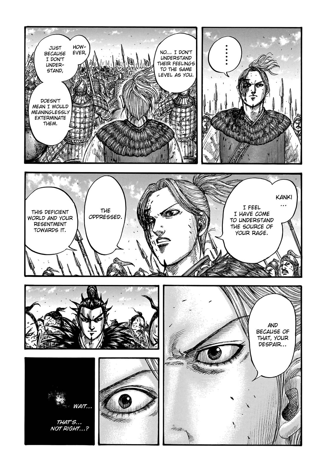 Page 15 of Chapter 750