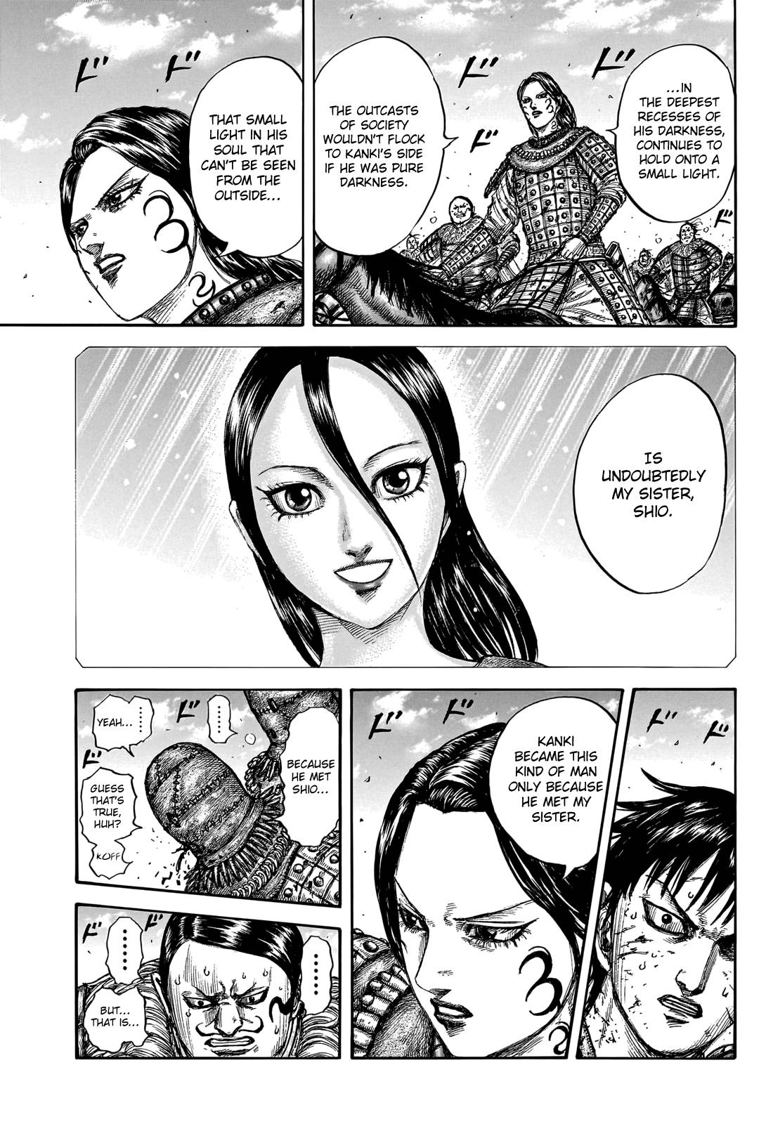 Page 17 of Chapter 750