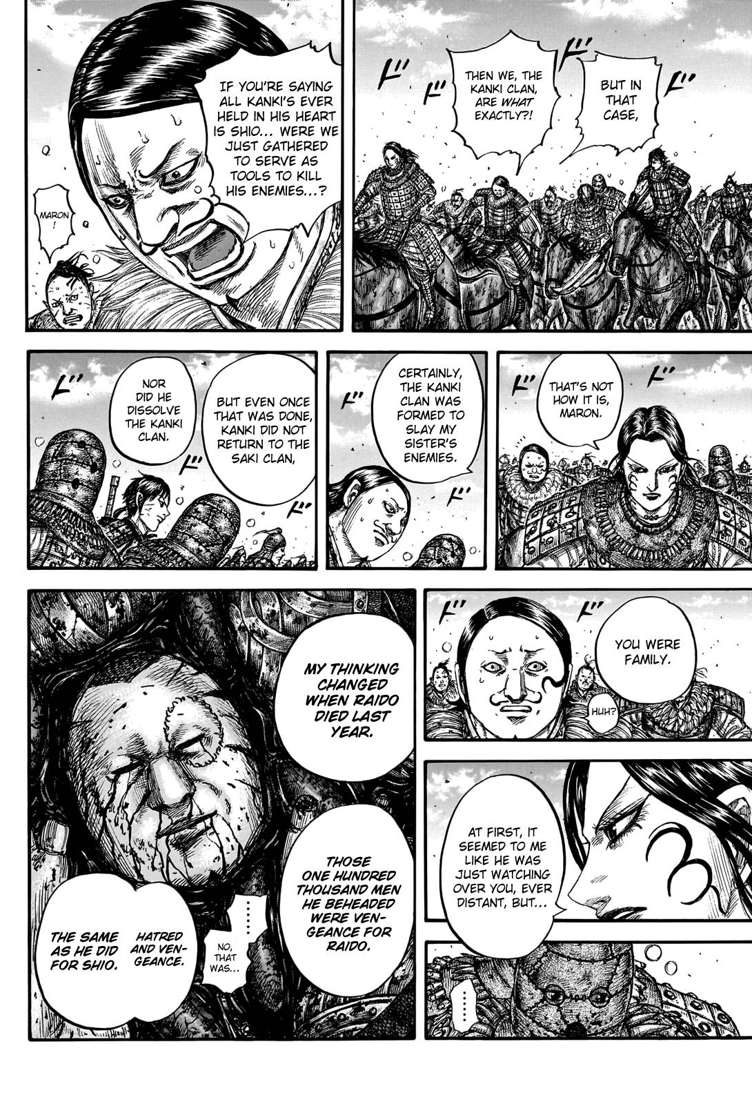Page 18 of Chapter 750