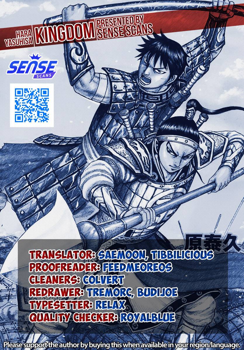 Page 1 of Chapter 751