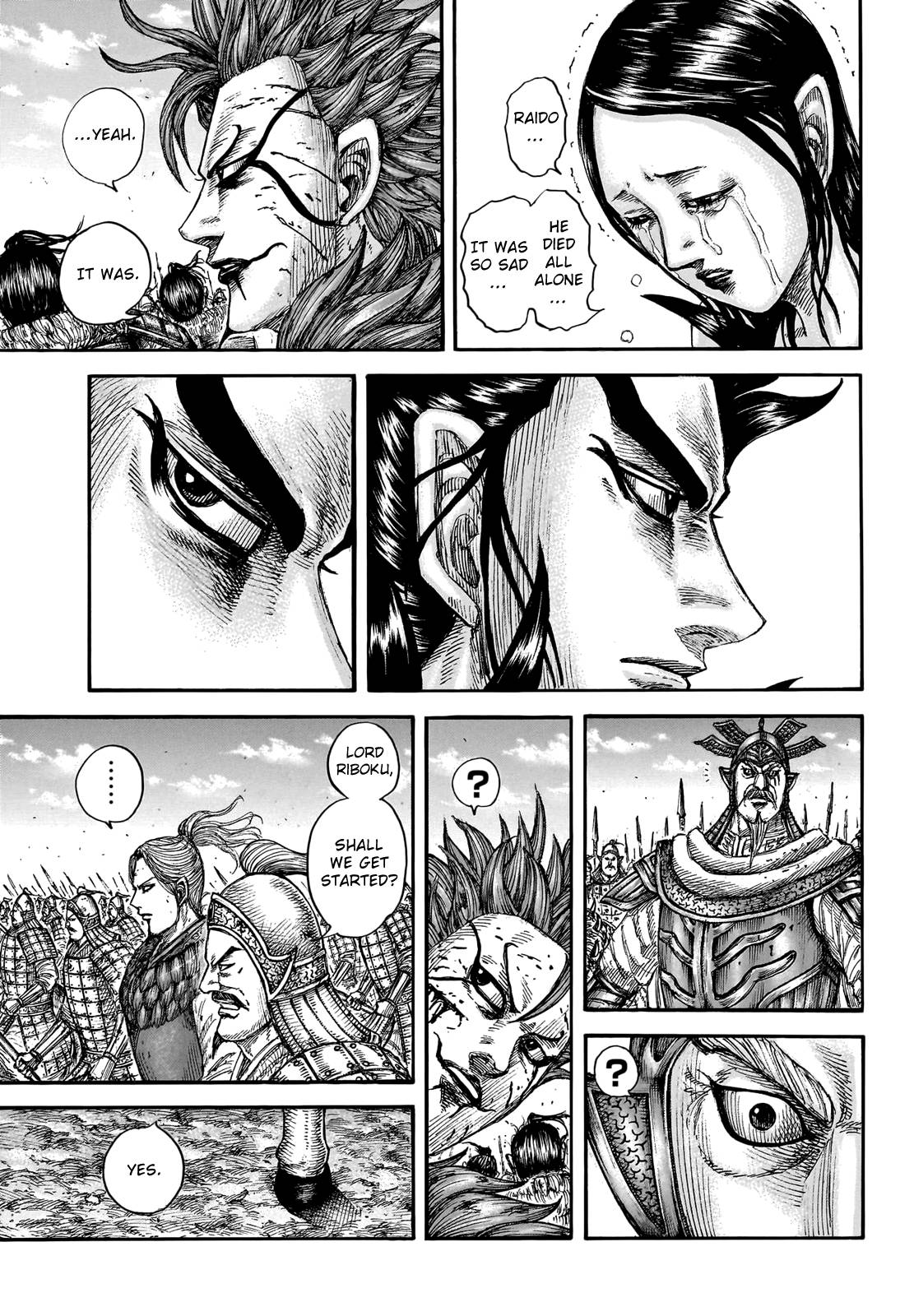 Page 5 of Chapter 751