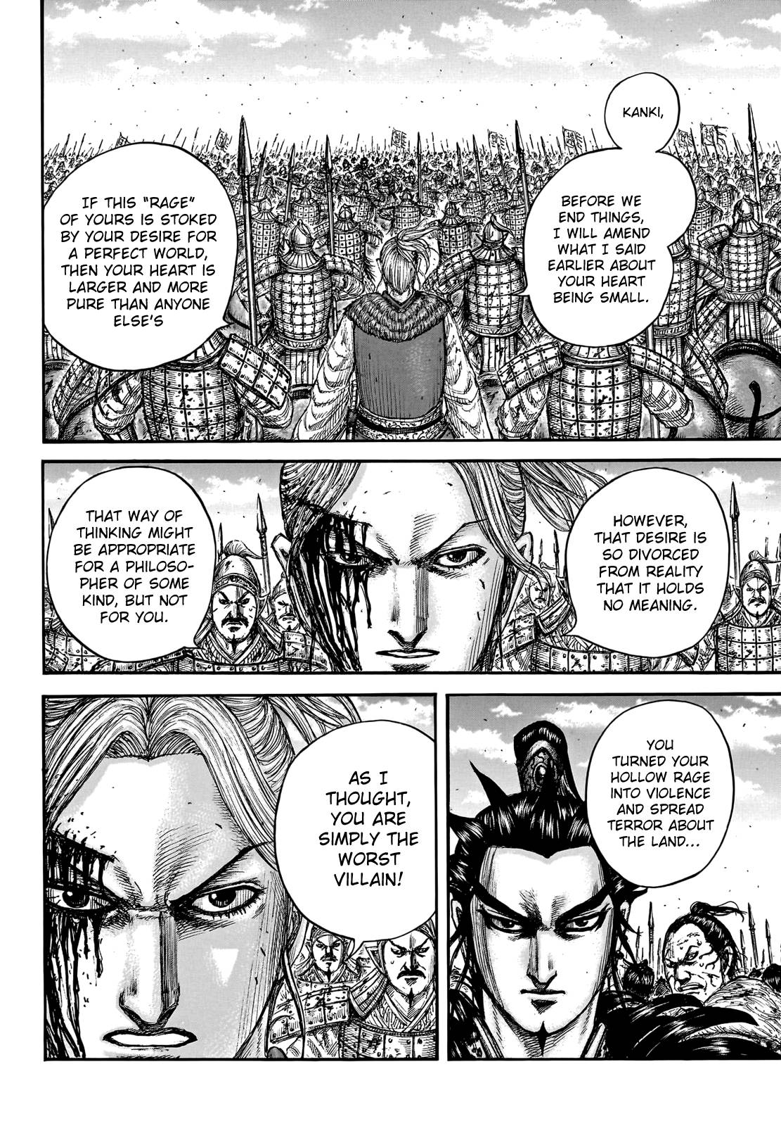 Page 6 of Chapter 751