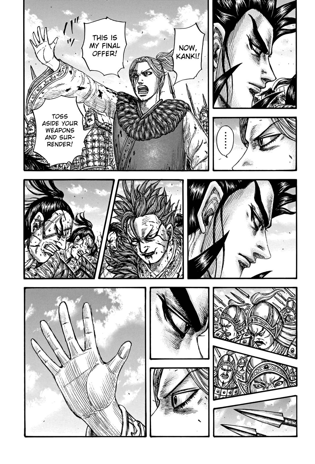 Page 7 of Chapter 751
