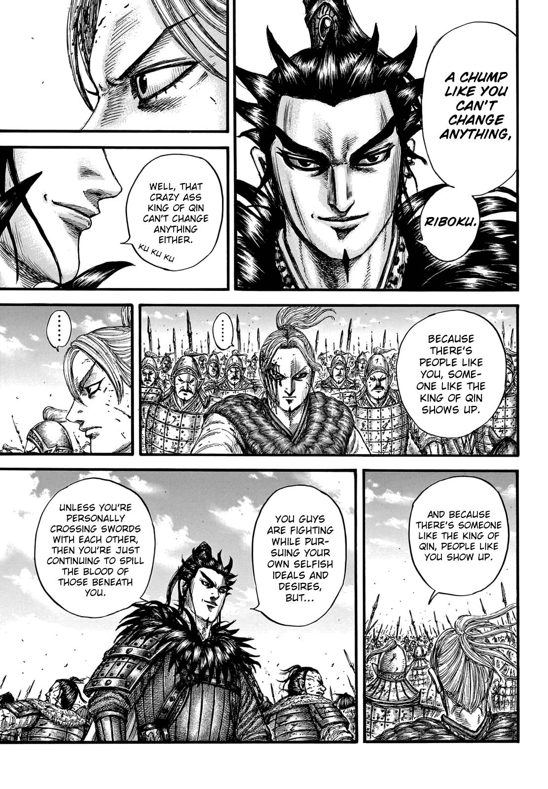 Page 9 of Chapter 751