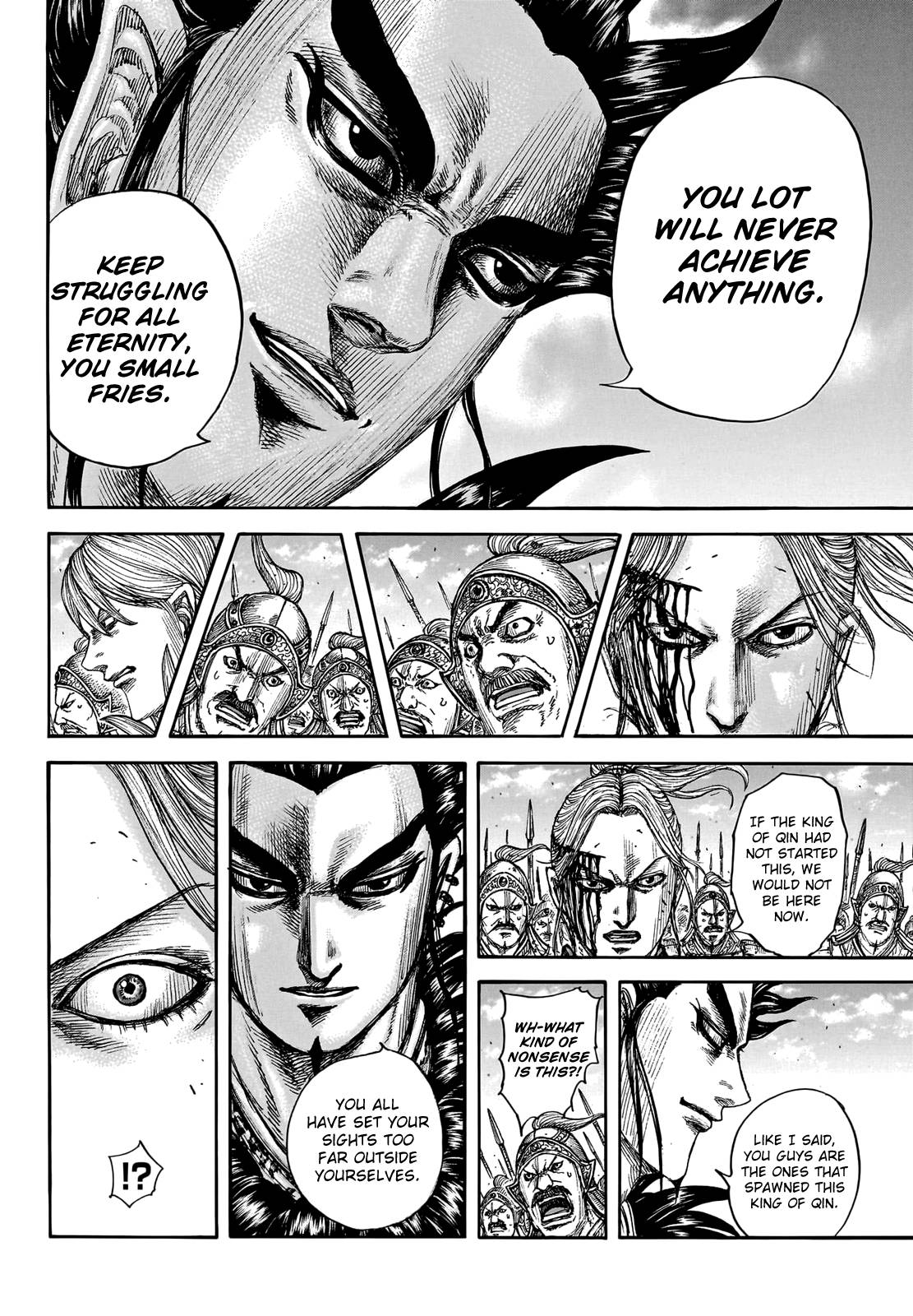 Page 10 of Chapter 751